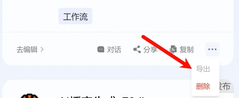 讯飞放大招，再度把AI风口撕开了插图11