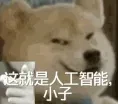 再见移动梦网，“刷钻”时代彻底终结插图22