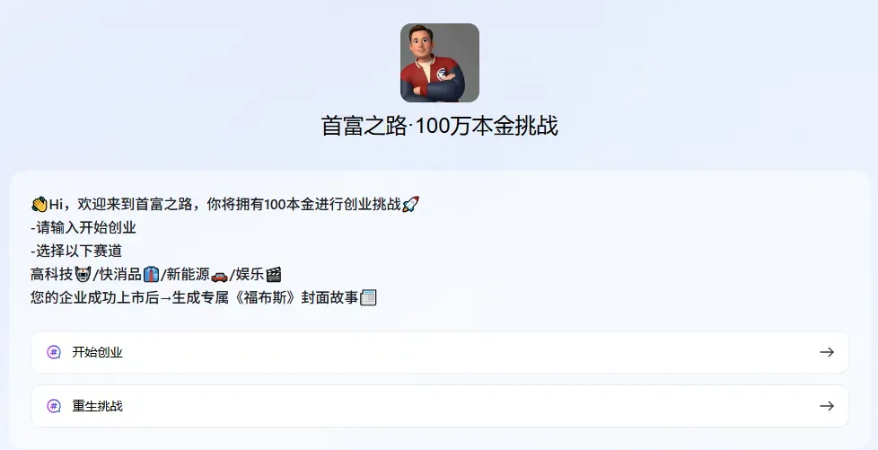 画饼需要内测的海外平台,被讯飞做出来了插图6 画饼需要内测的海外平台,被讯飞做出来了插图6