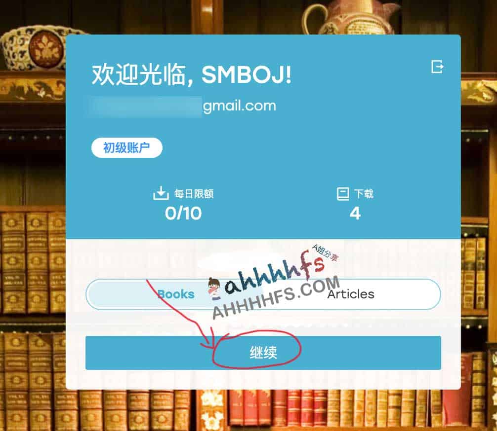 免费领取Z Library个人专属域名 免费下载电子书 01 | 无需捐赠免费领取Z-Library个人专属域名 免费下载电子书