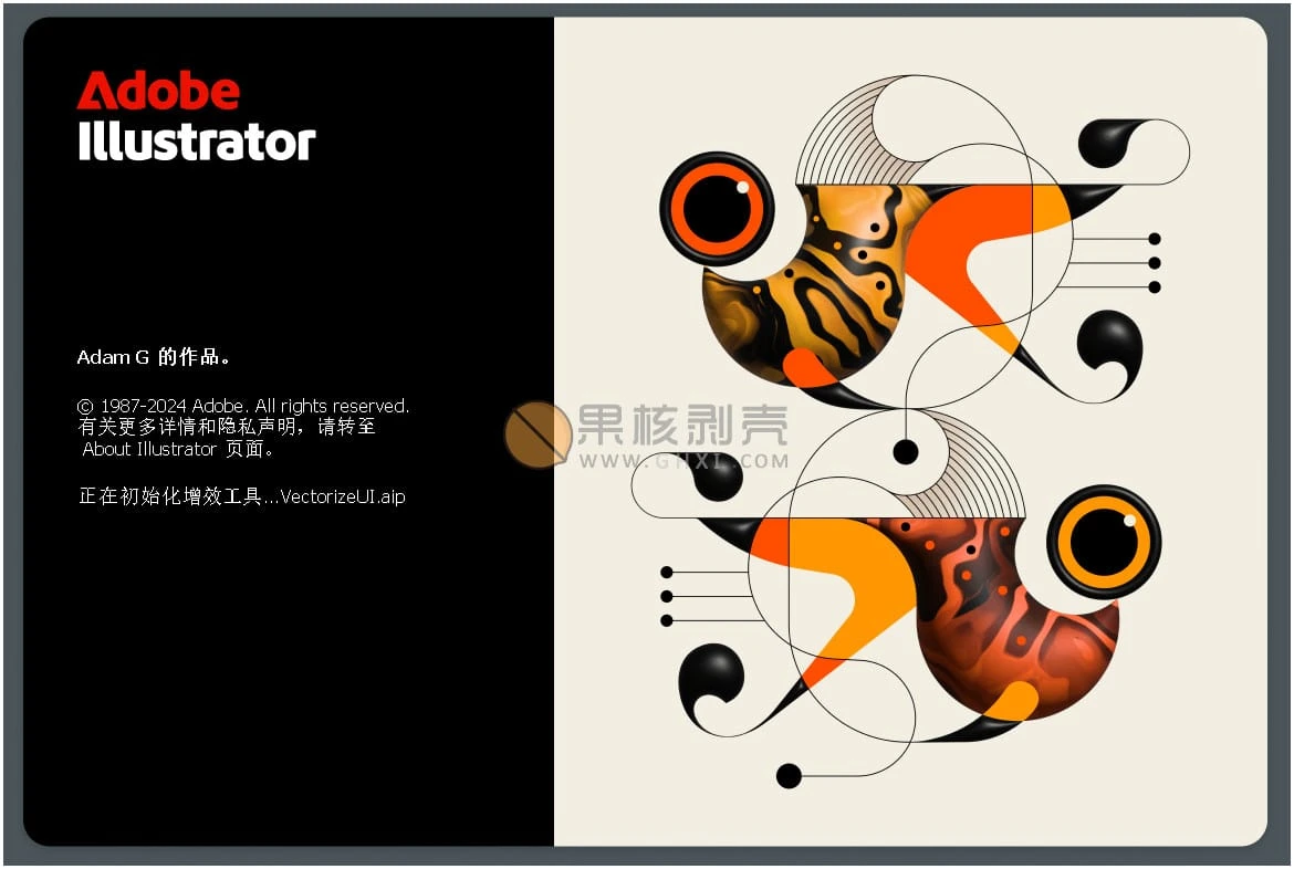 Adobe Illustrator 2025 (29.8.2.003) 特别版插图