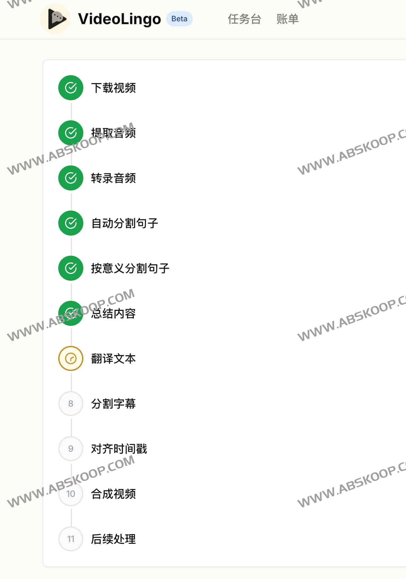 VideoLingo：站式视频翻译本地化配音工具 一键生成 Netflix 级别的高质量字幕