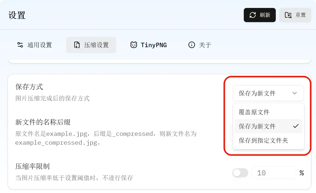 大厂平替！本地媲美云端，好用到爆炸插图3
