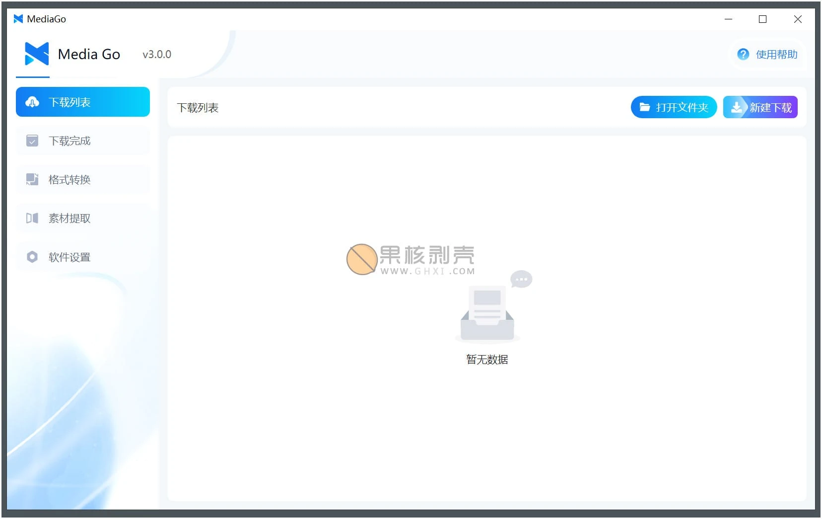 MediaGo(流媒体下载工具) v3.0.1 便携版插图
