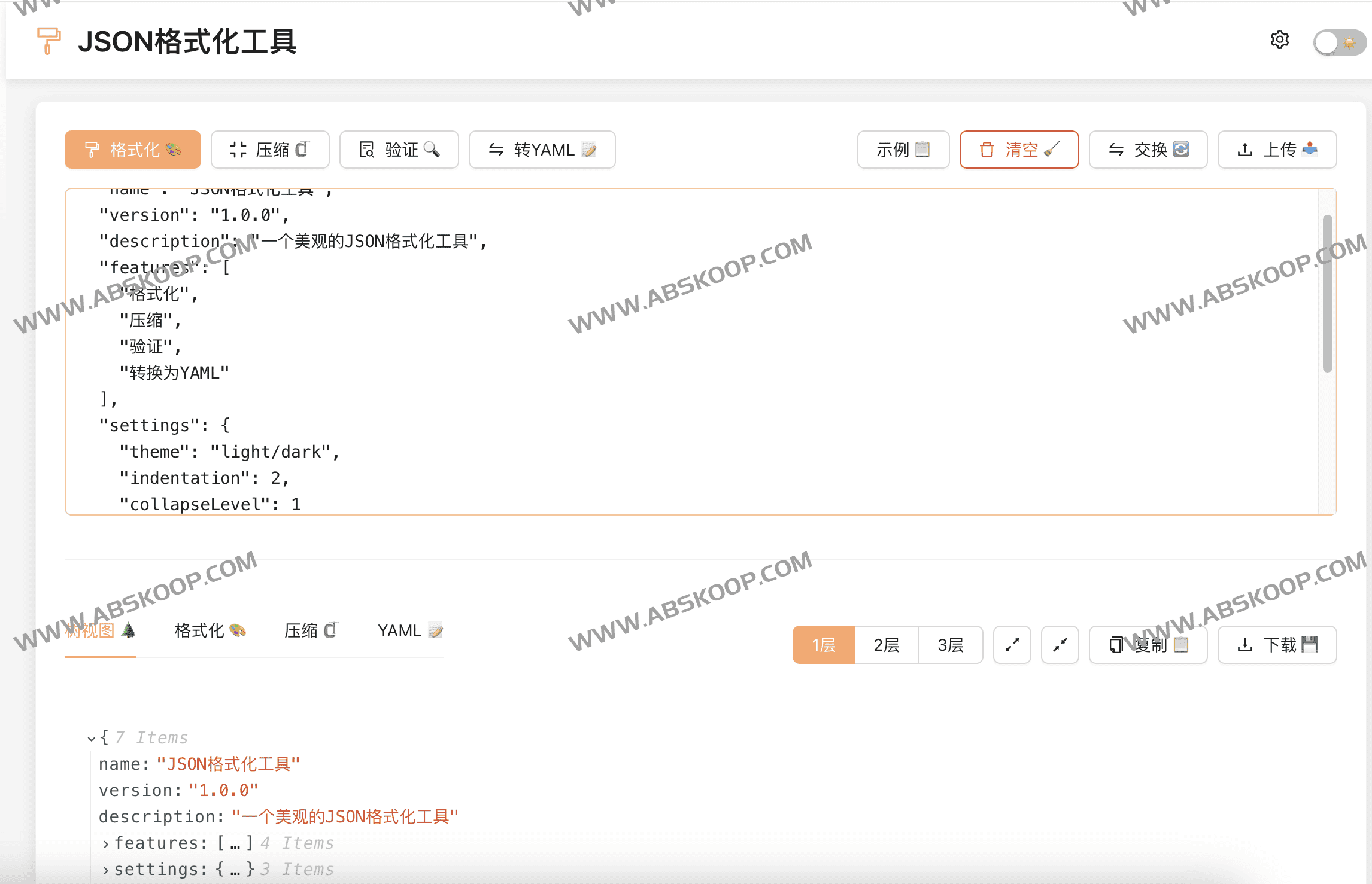 5df9bc7cfb1e5571f7c1e935f6037471 | 摸鱼岛：一站式在线信息聚合与休闲平台