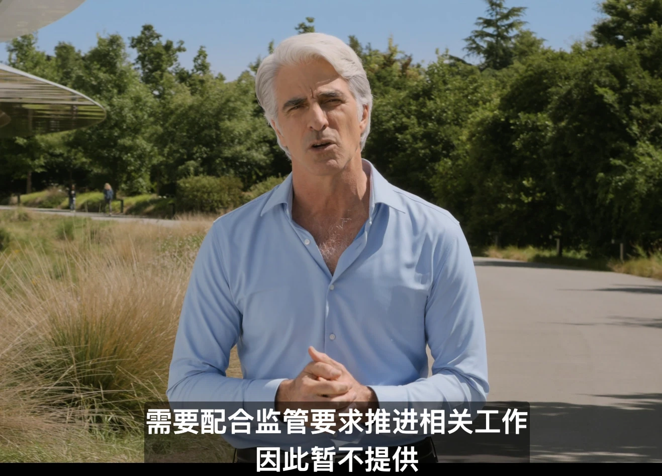 WWDC26：Siri AI正式发布，但中国大陆与欧盟iOS用户暂无缘体验插图