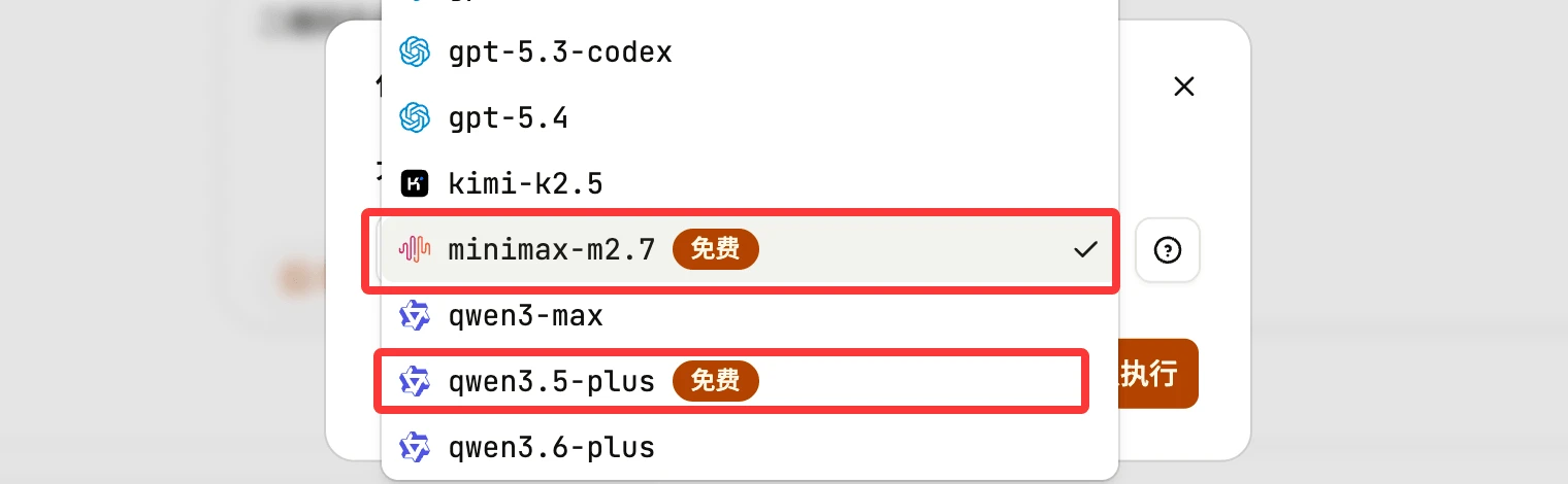 MonkeyCode：一站式开发平台，手把手教你AI写程序插图3