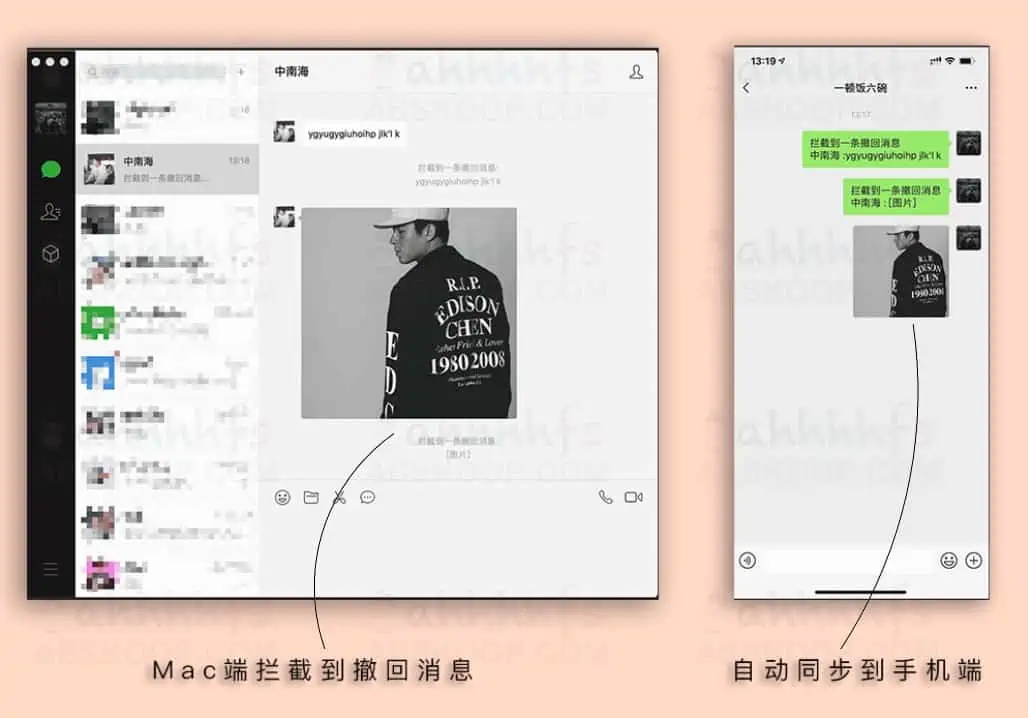 1648742888 eb7e2f83f4e8df8 | 一个令人愉快的微信插件：微信小助手