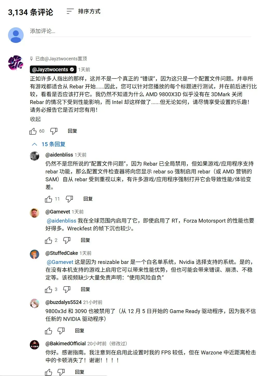 微软你妹的,怪不得Win11这么卡插图13 微软你妹的,怪不得Win11这么卡插图13
