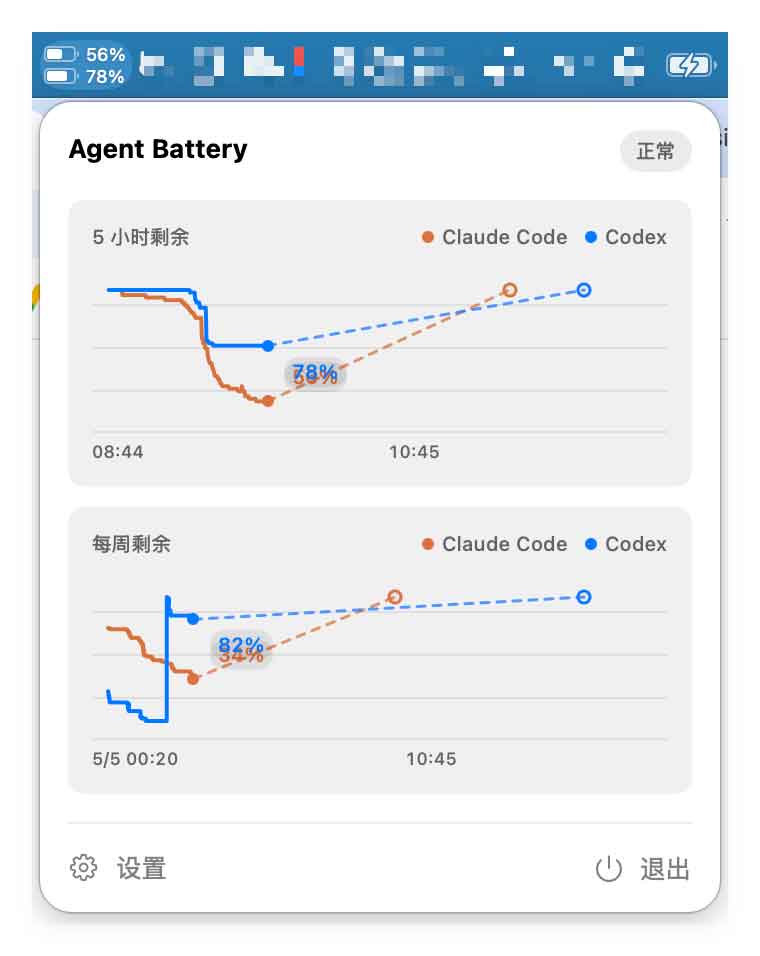 Agent Battery:Claude Code 用量监控的 Mac 状态栏小工具 1 Agent-Battery:Claude-Code-用量监控的-Mac-状态栏小工具