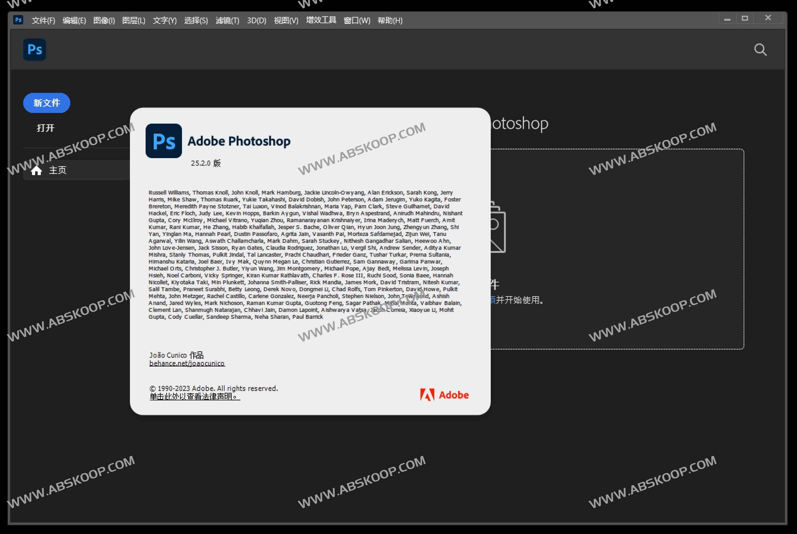 Adobe Photoshop 2024 多语言直装版免激活 带创成式填充（AI修图）功能(v25.2) 