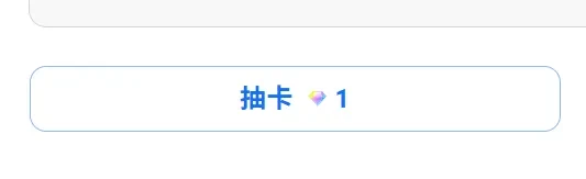 来了,不用“开盲盒”的神器被我找到了!插图6 来了,不用“开盲盒”的神器被我找到了!插图6