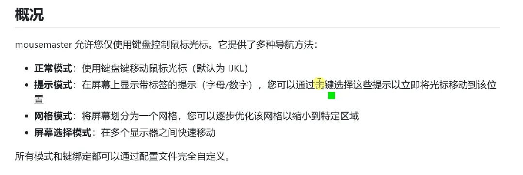 这软件强得有点猎奇了...插图7