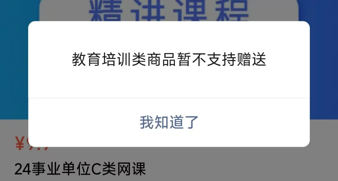 2025，微信在疯狂的完成KPI插图10