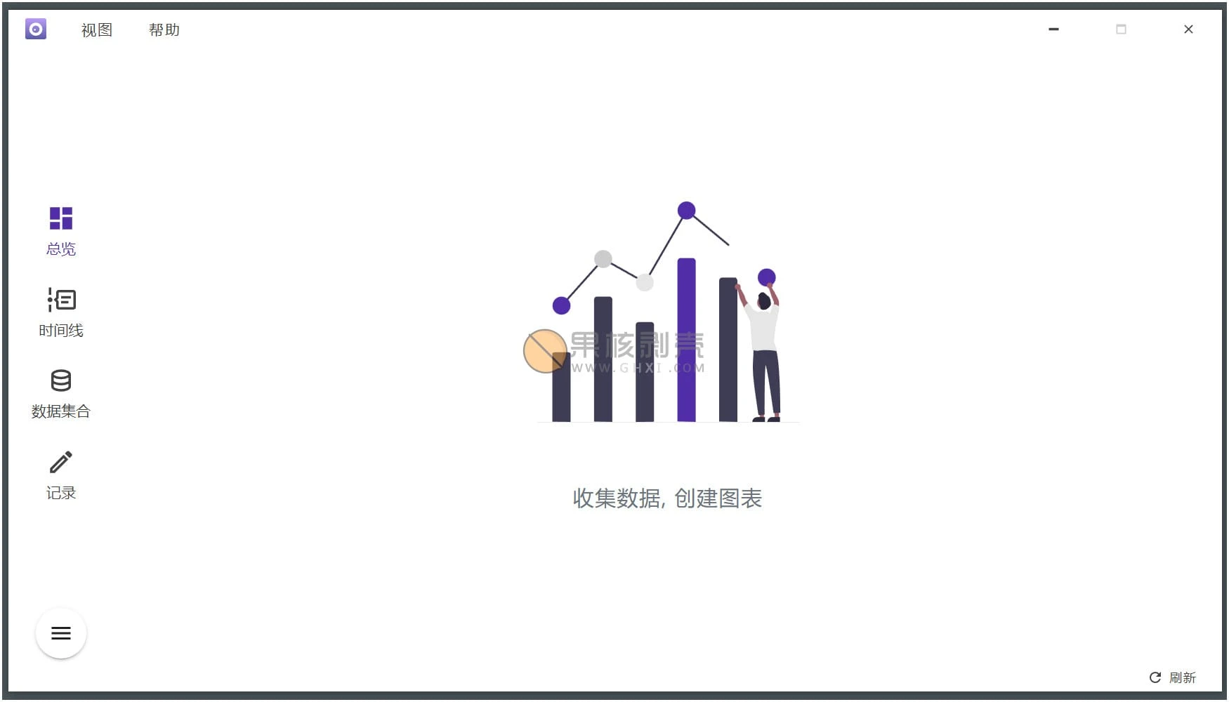 Shion(时间追踪工具) v0.13.5插图