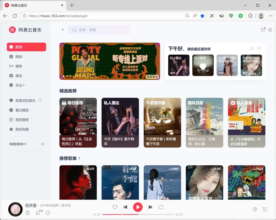 网页转应用工具,ToApp、WebToApp软件体验插图1 网页转应用工具,ToApp、WebToApp软件体验插图1