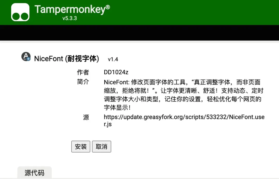 突破网页限制，解锁极致浏览体验！插图3