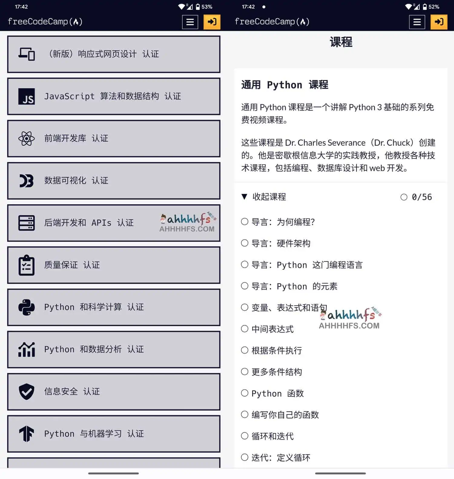 全球最大的免费编程学习网站 - freeCodeCamp