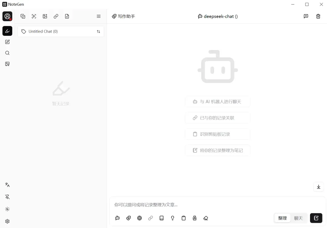 打造AI本地知识库,免费跨平台神器驾到插图2 打造AI本地知识库,免费跨平台神器驾到插图2