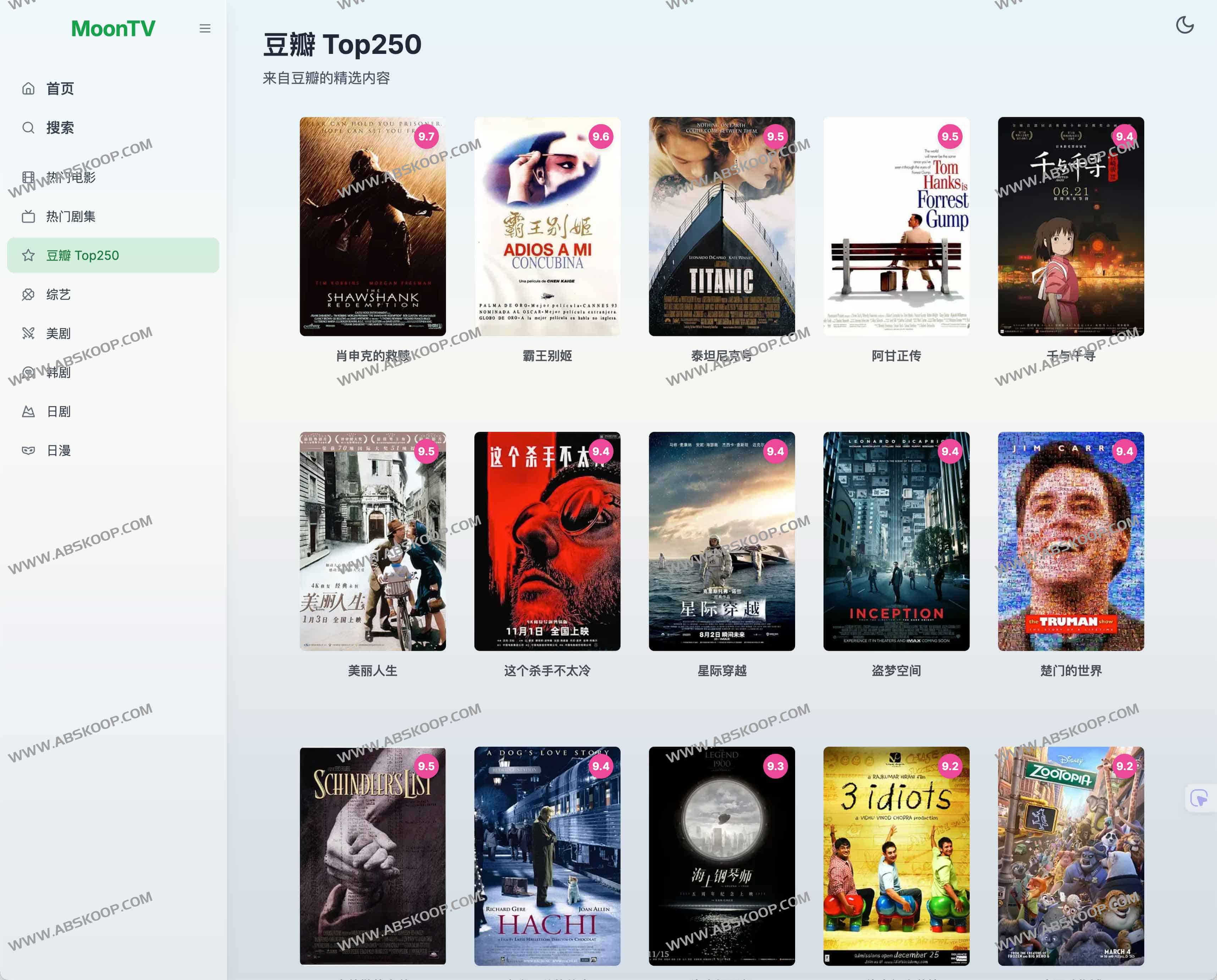 MoonTV：免费跨平台影视聚合播放器，一键 Docker / Vercel 部署畅享海量影视