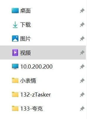 免费实用，又一款小巧的Windows利器！插图