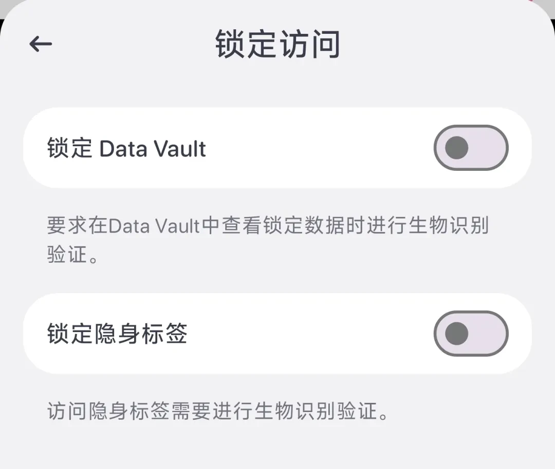 新手机浏览器，Quetta软件体验插图17