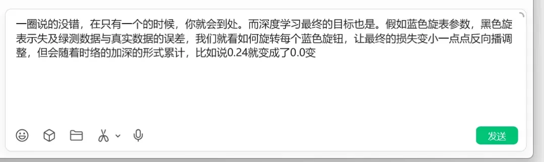 麦克风工具,MicYou软件体验插图12 麦克风工具,MicYou软件体验插图12