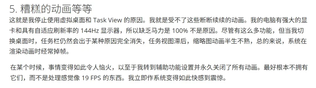 微软你妹的,怪不得Win11这么卡插图3 微软你妹的,怪不得Win11这么卡插图3