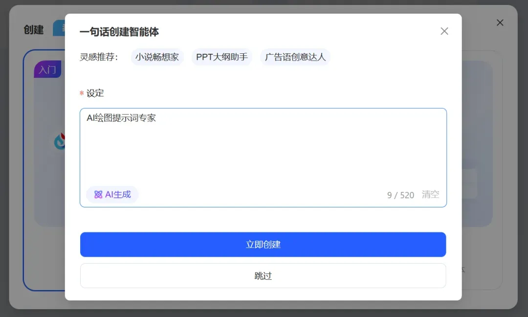 讯飞放大招，再度把AI风口撕开了插图1