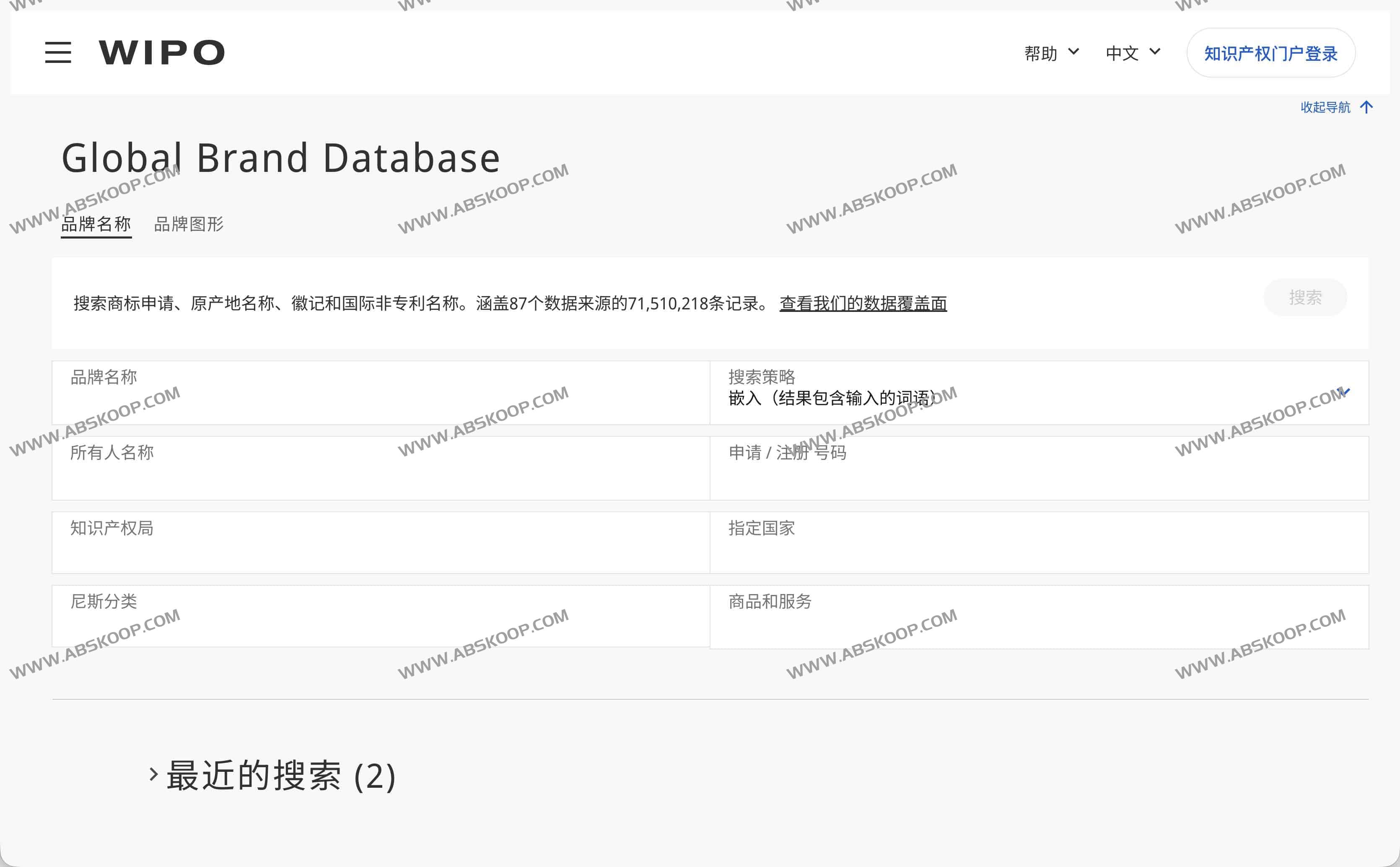 全球品牌数据库（Global Brand Database）权威指南：商标搜索与品牌查询一站式工具
