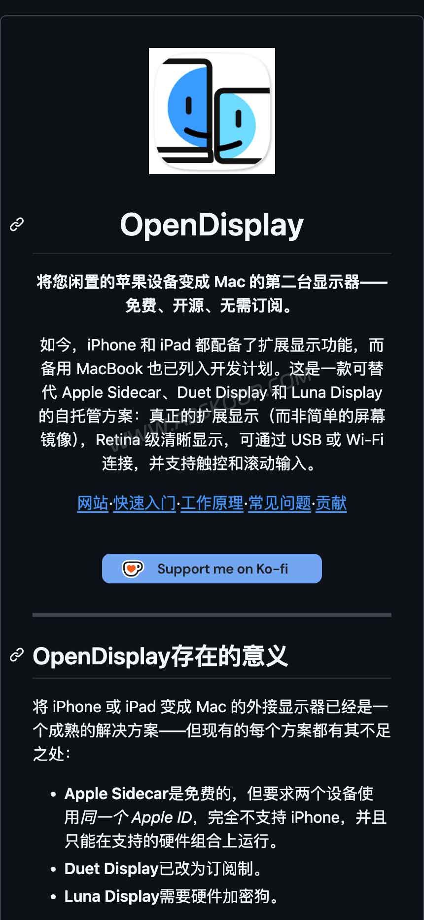 OpenDisplay GitHub 项目仓库页面