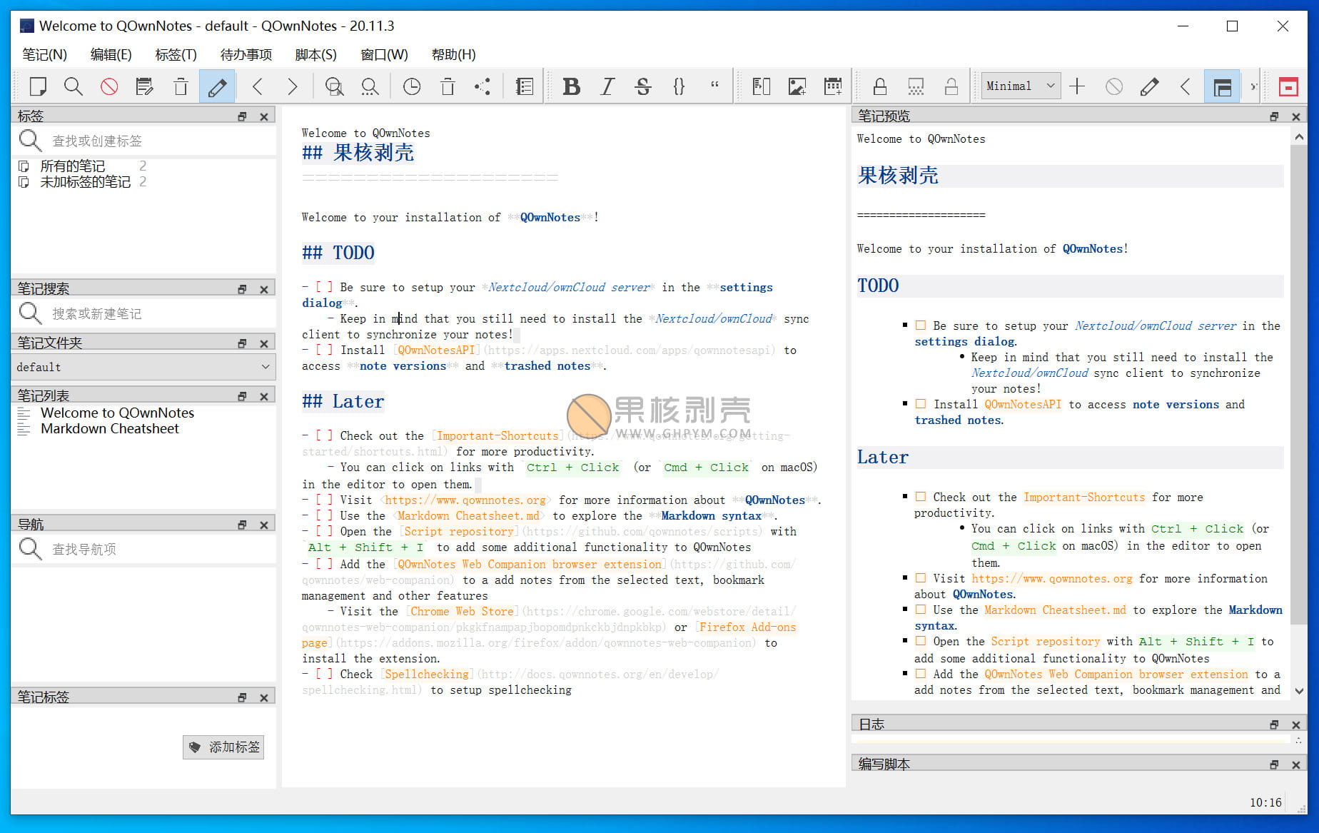 QOwnNotes(开源Markdown笔记本) v26.6.7 绿色版插图