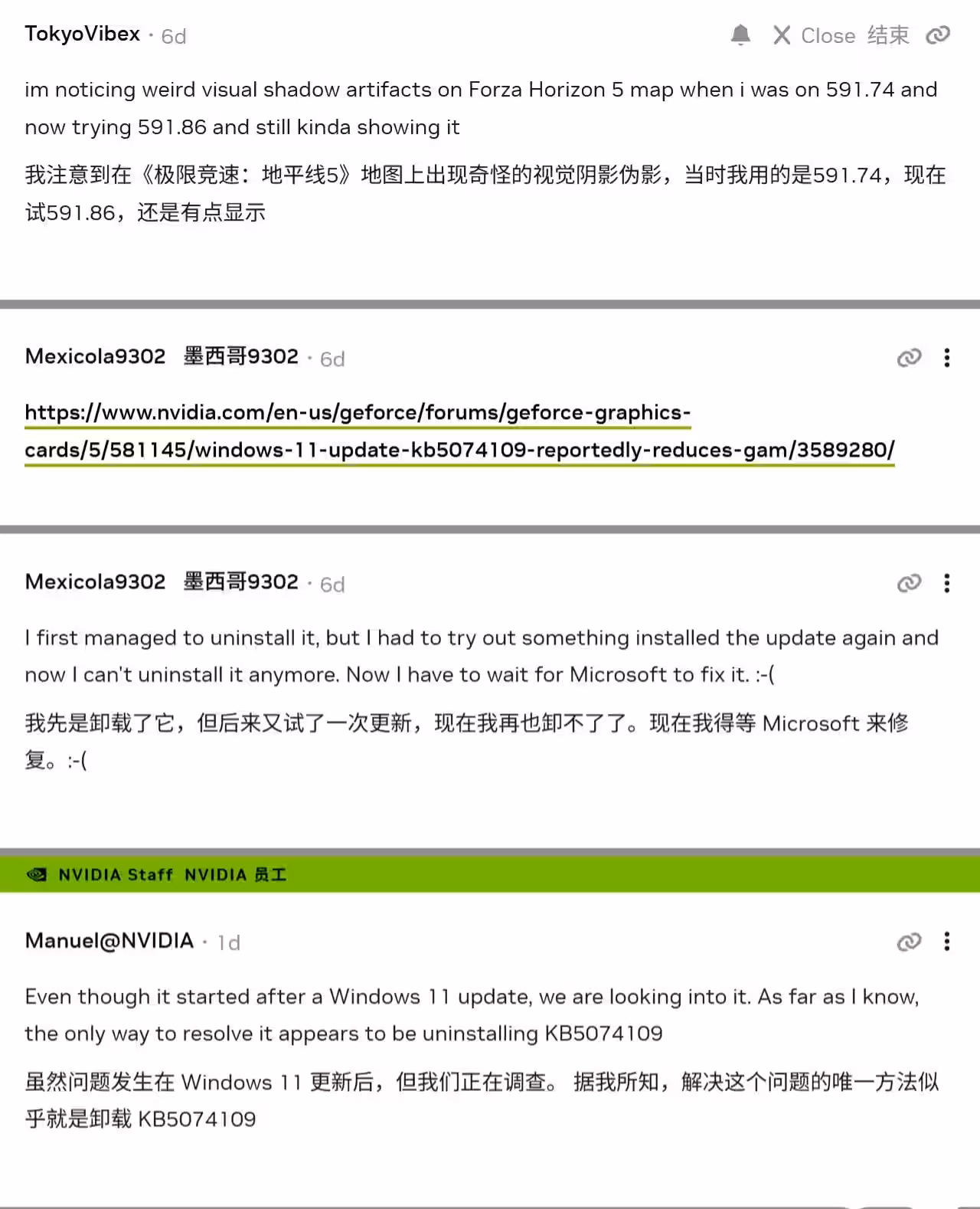 英伟达已着手调查 Win11 升级微软 1 月更新后游戏兼容性问题插图 英伟达已着手调查 Win11 升级微软 1 月更新后游戏兼容性问题插图