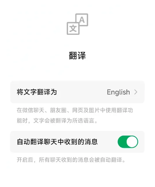微信又偷偷更新了10个功能！第8个能救你的存储空间插图9