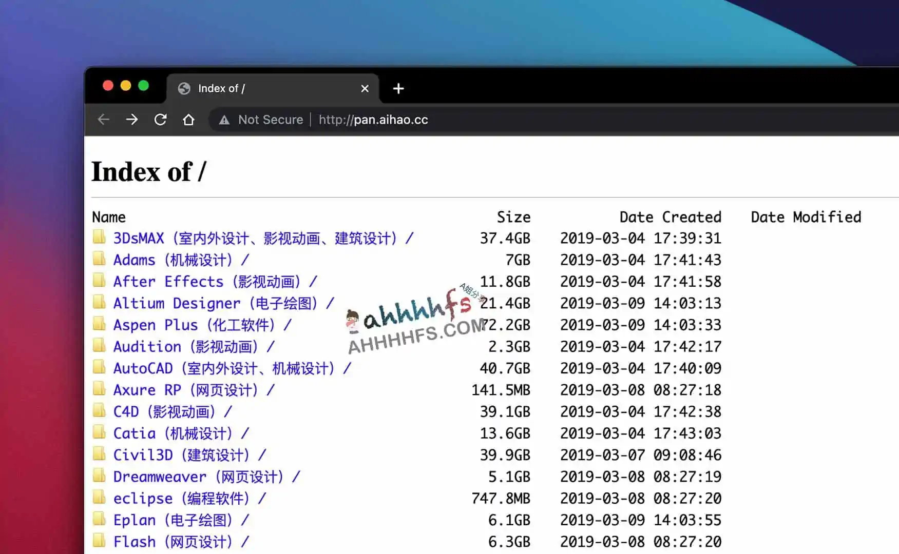 私人网盘：索引文件共享站