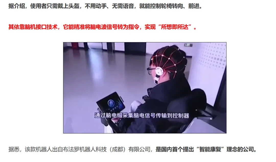 革了网站命的AI，现在开始加入广告了插图16