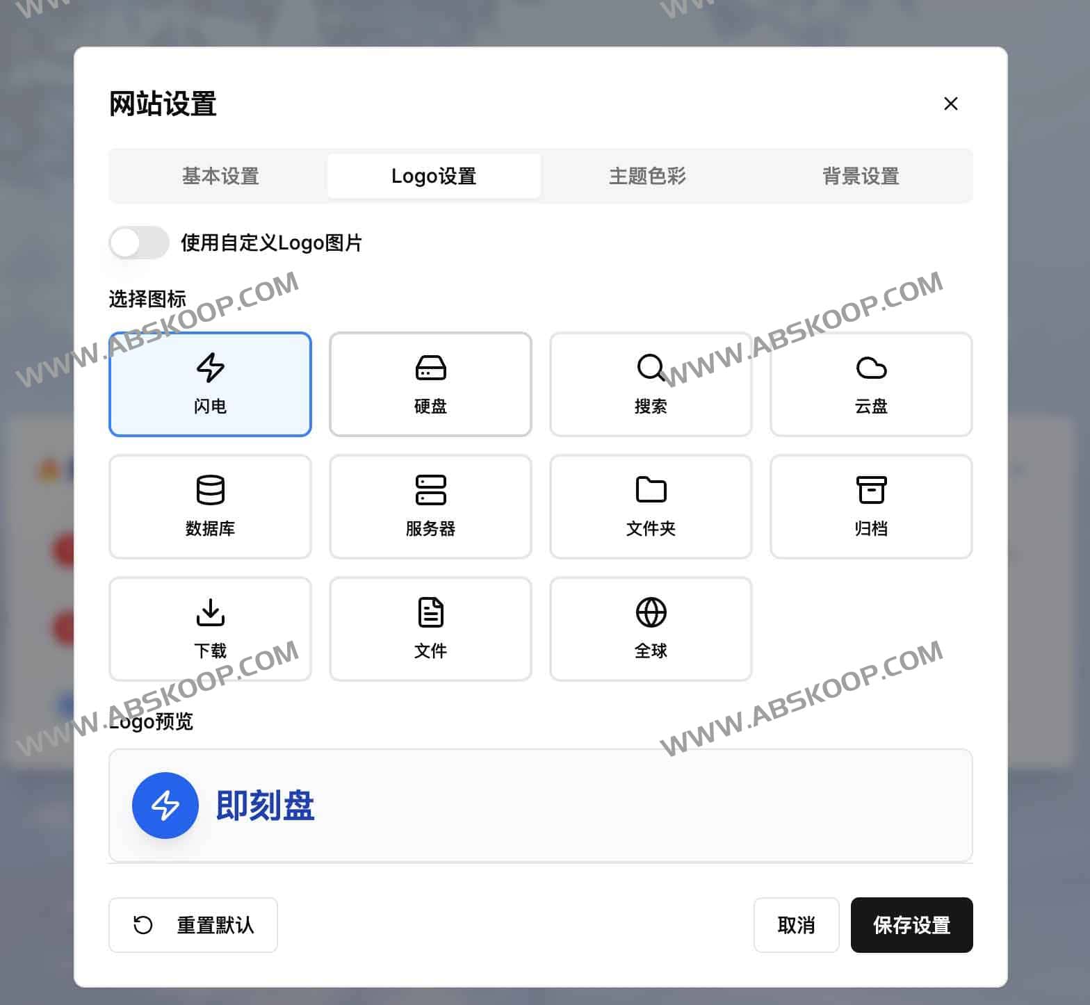 即刻盘：全网网盘资源一站式搜索（免费、无广告、可自定义）