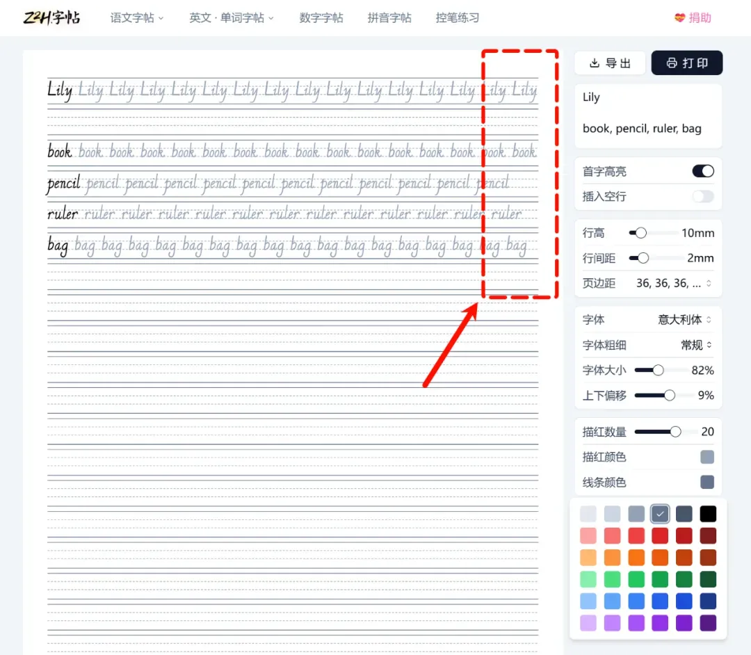 功能做到极致还免费，这类工具图什么！插图5