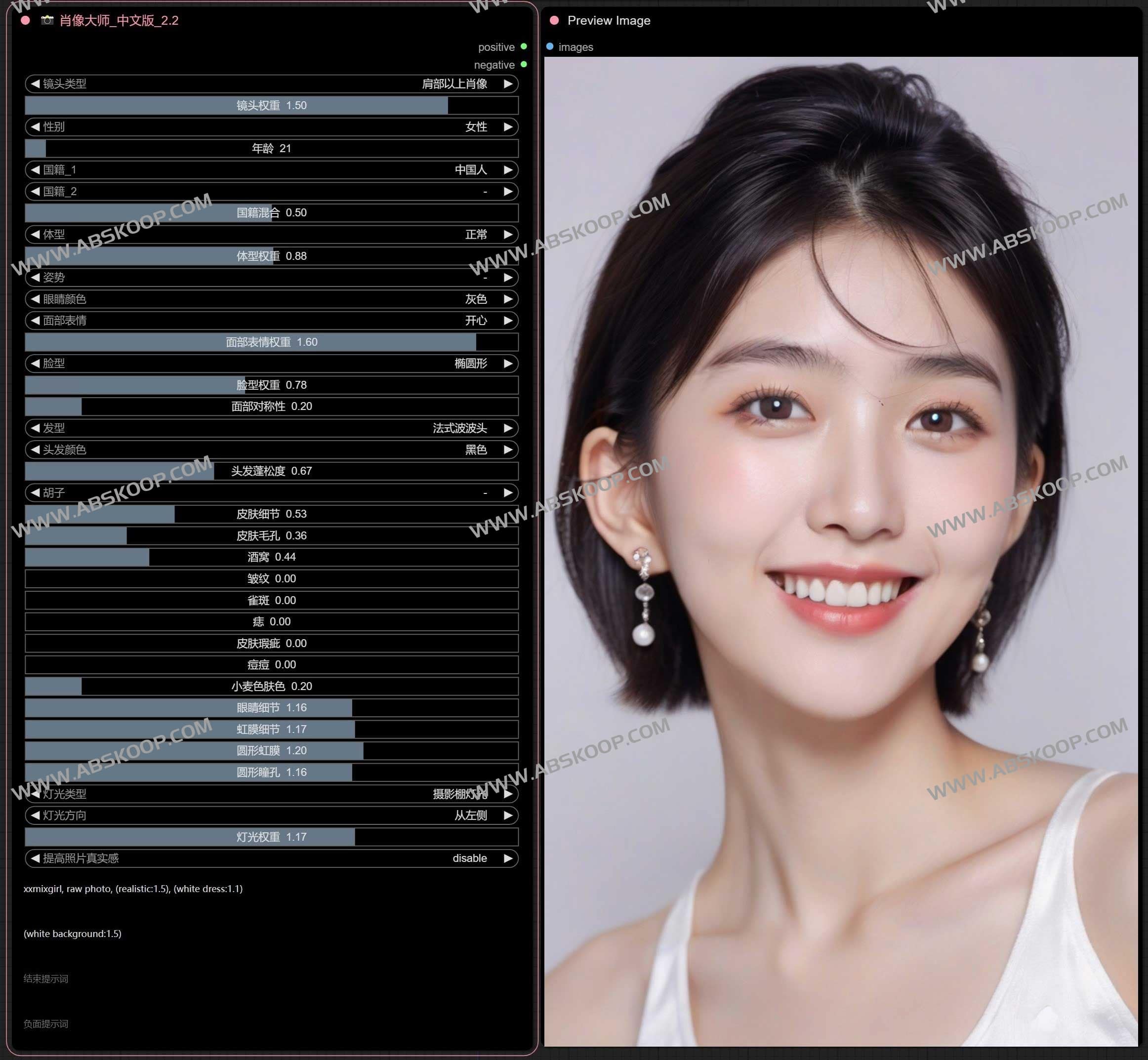 ComfyUI Portrait Master 肖像大师 简体中文版