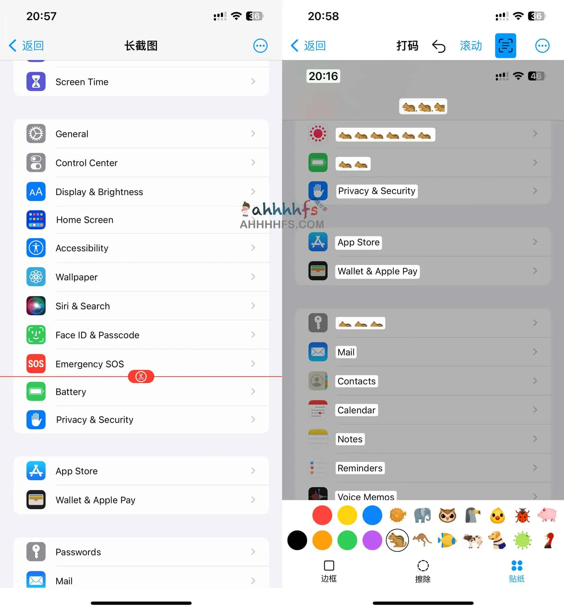 Picma - 长截图软件、智能马赛克、抠图软件 iOS限免