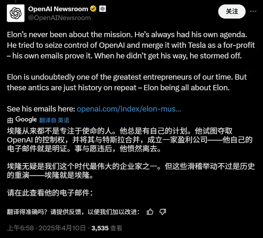 OpenAI 对马斯克提起反诉:要求其停止 “非法不公行为”插图1 OpenAI 对马斯克提起反诉:要求其停止 “非法不公行为”插图1