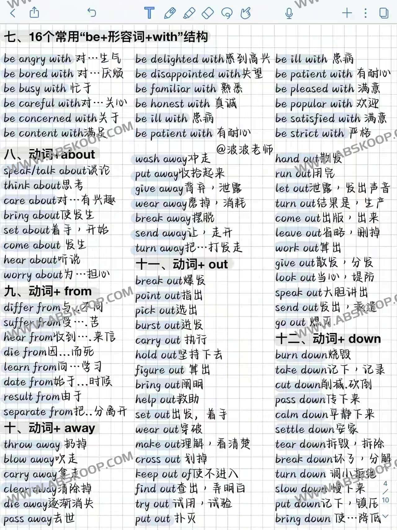 英语完形填空结构总结
