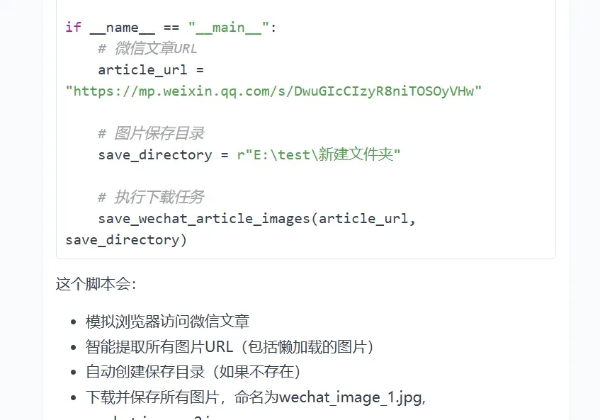 能操作任何软件的AI来了,你的工作可能真的要保不住了插图28 能操作任何软件的AI来了,你的工作可能真的要保不住了插图28