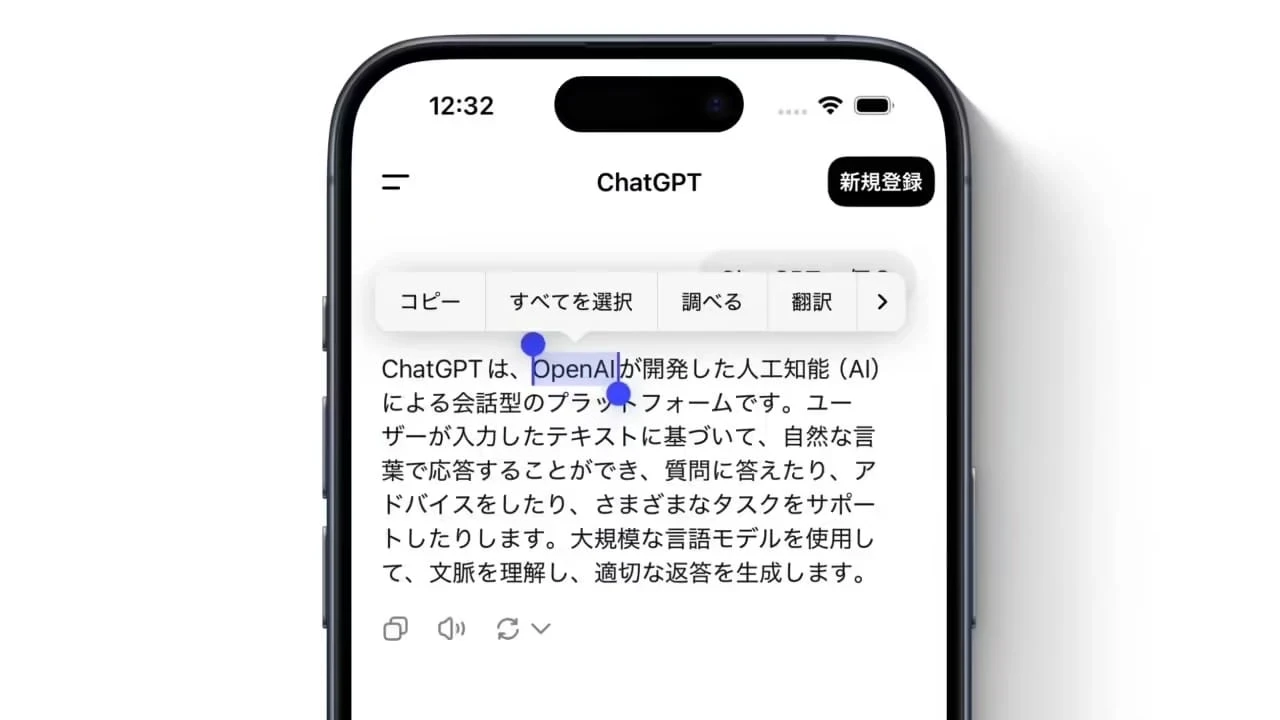 OpenAI：ChatGPT 平均每天要收到用户 25 亿条提示词插图1