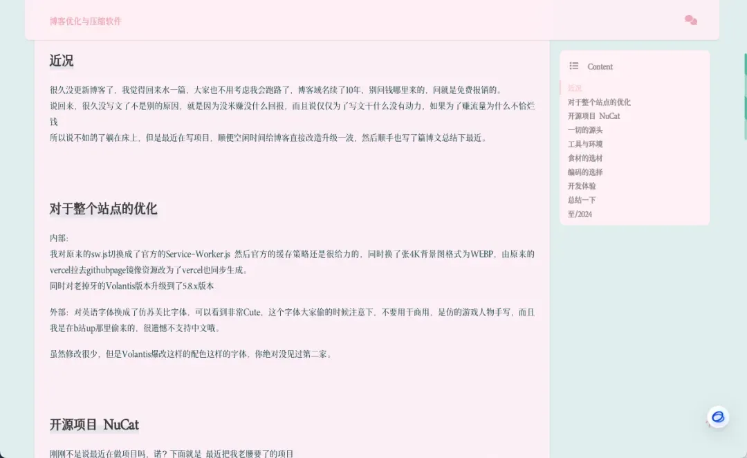 突破网页限制，解锁极致浏览体验！插图9