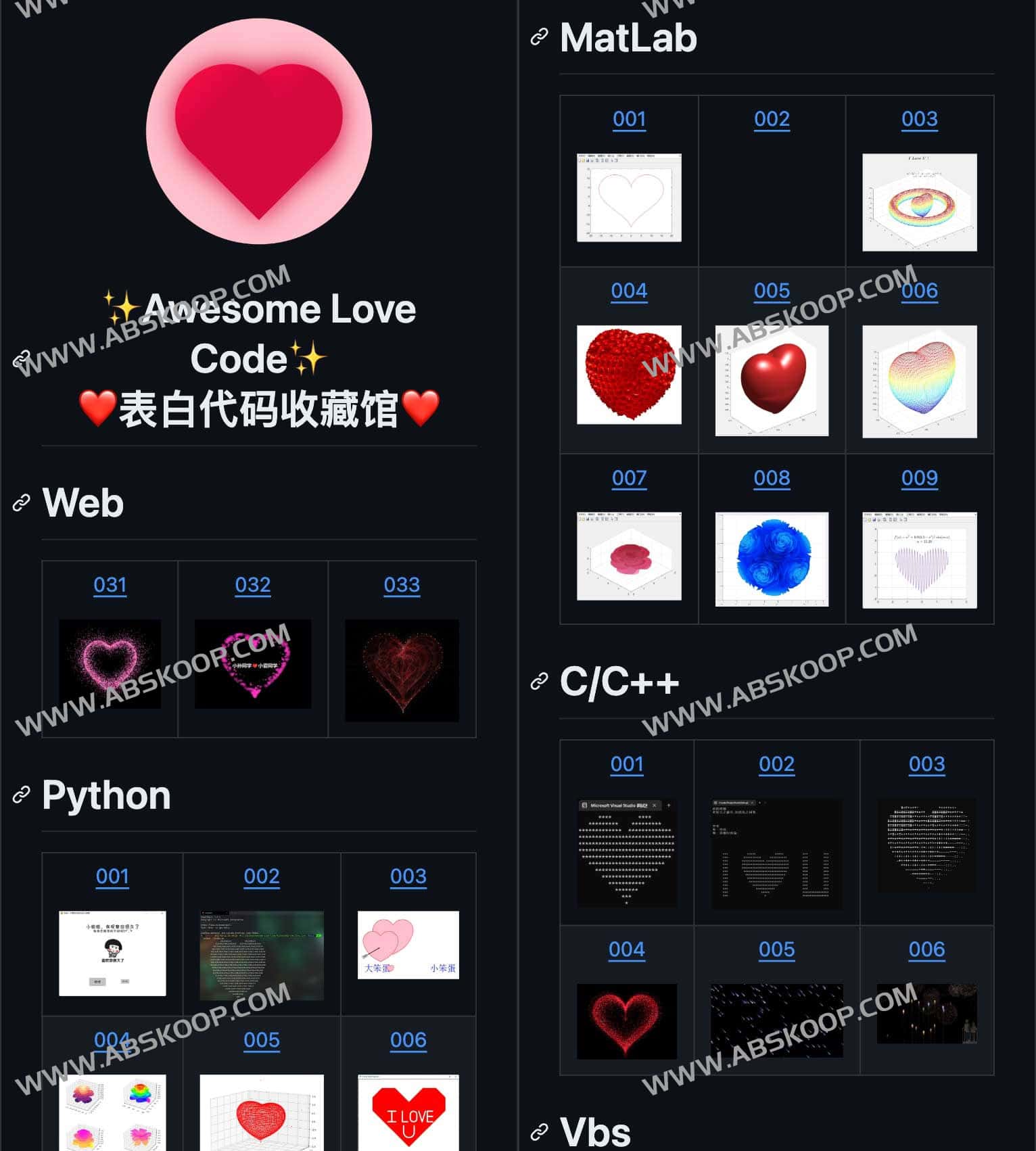 表白代码收藏馆-Awesome Love Code