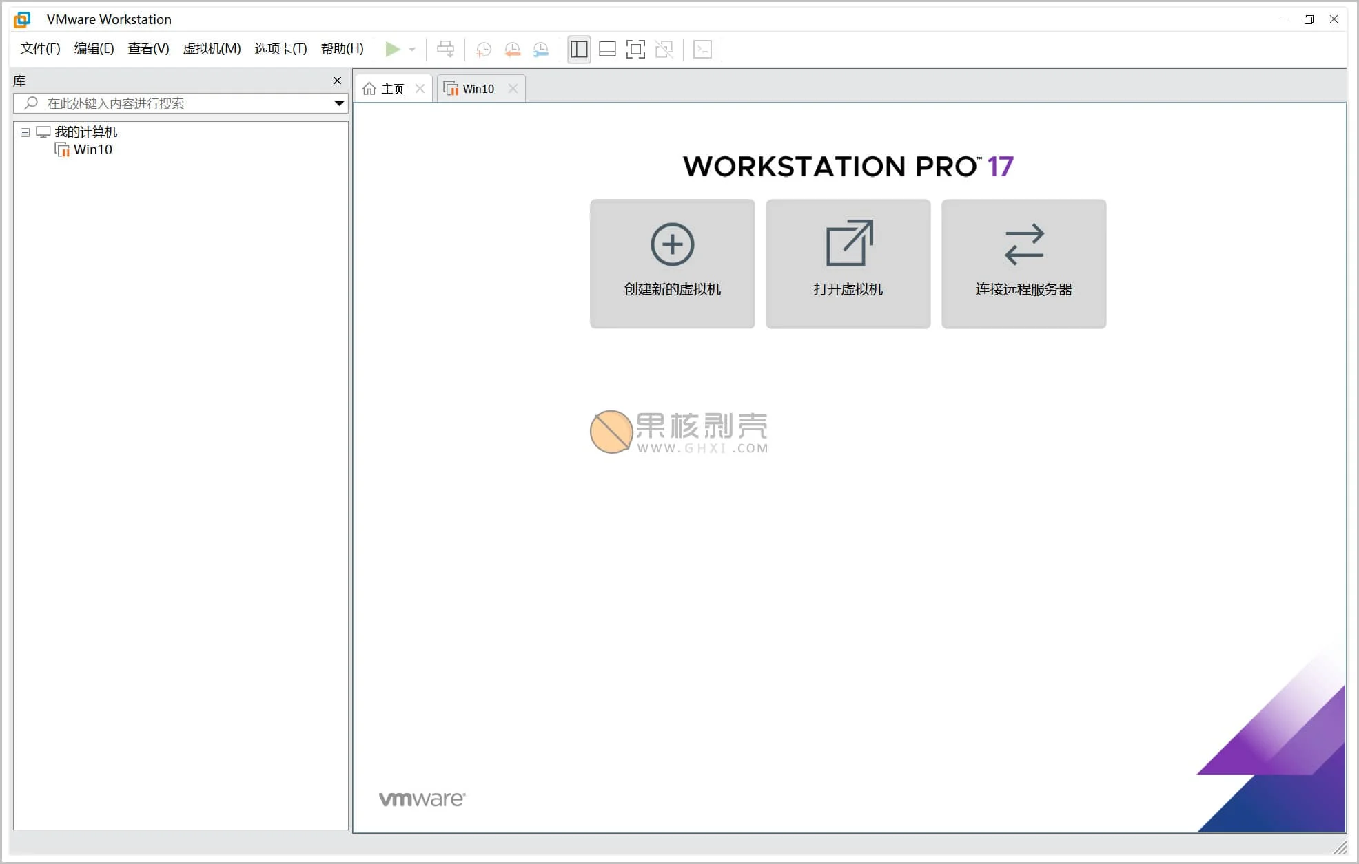 VMware Workstation Pro(VM虚拟机) v17.6.4 官方版+激活密钥插图 VMware Workstation Pro(VM虚拟机) v17.6.4 官方版+激活密钥插图