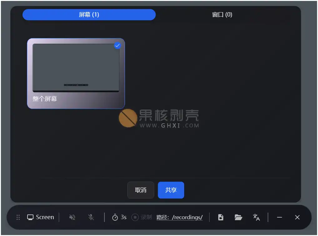 Recordly(屏幕录制) v1.3.3插图