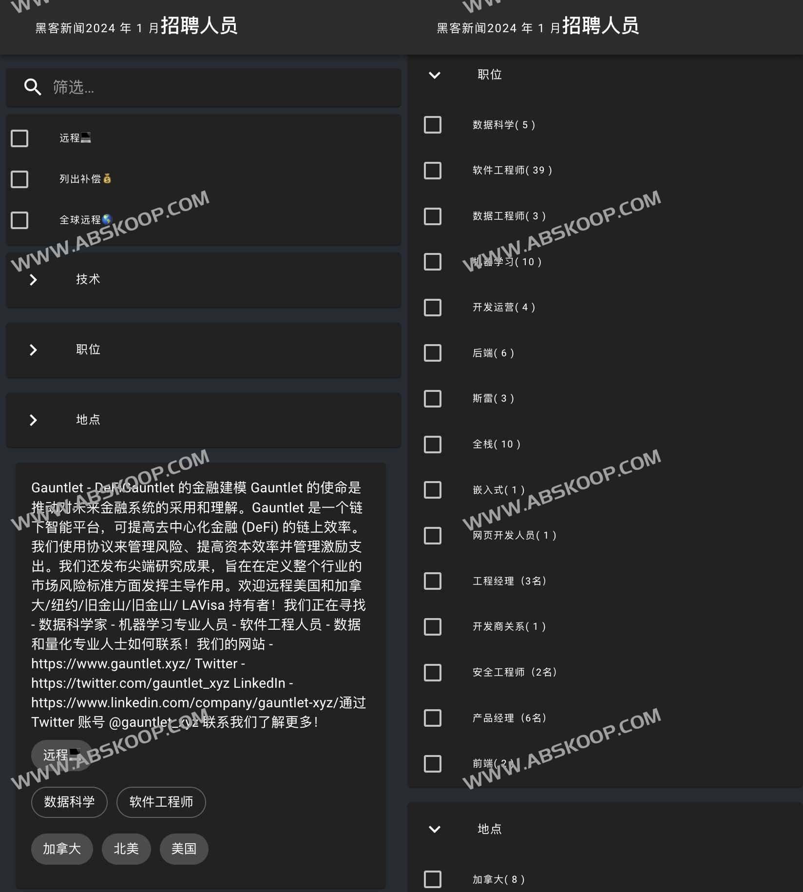 Hacker News远程招聘信息-Hacker News Who is Hiring