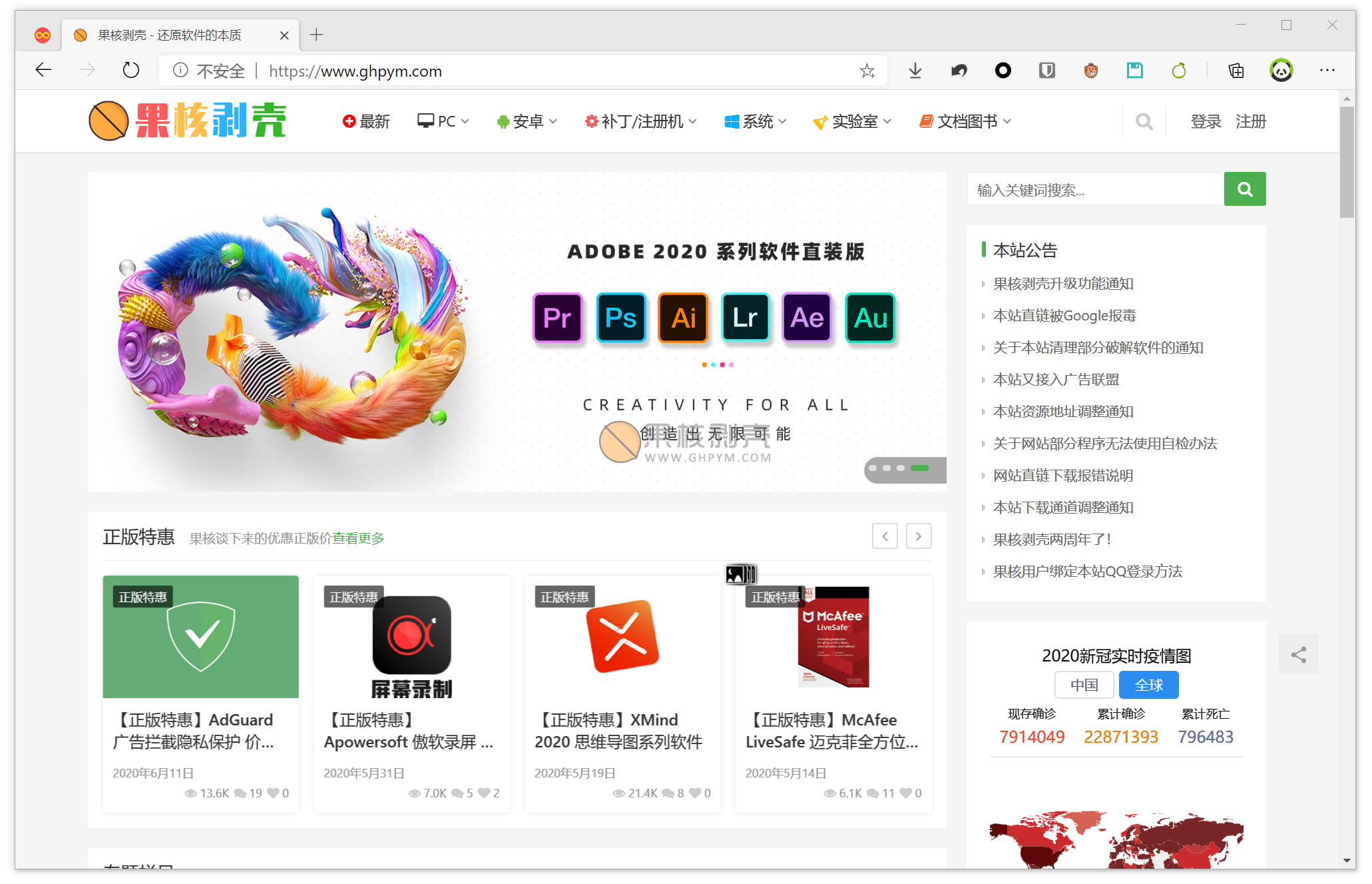 RunningCheeseEdge v146.0.3856.62 稳定版插图